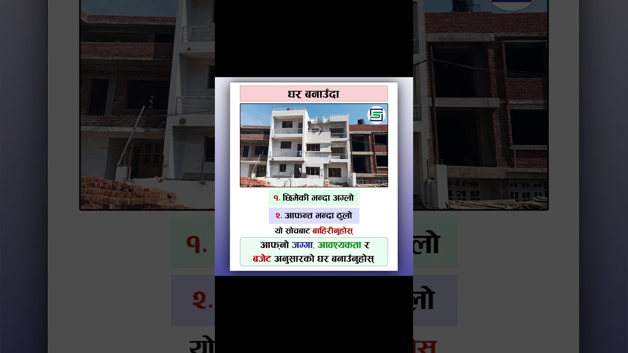 Suitable Home construction 