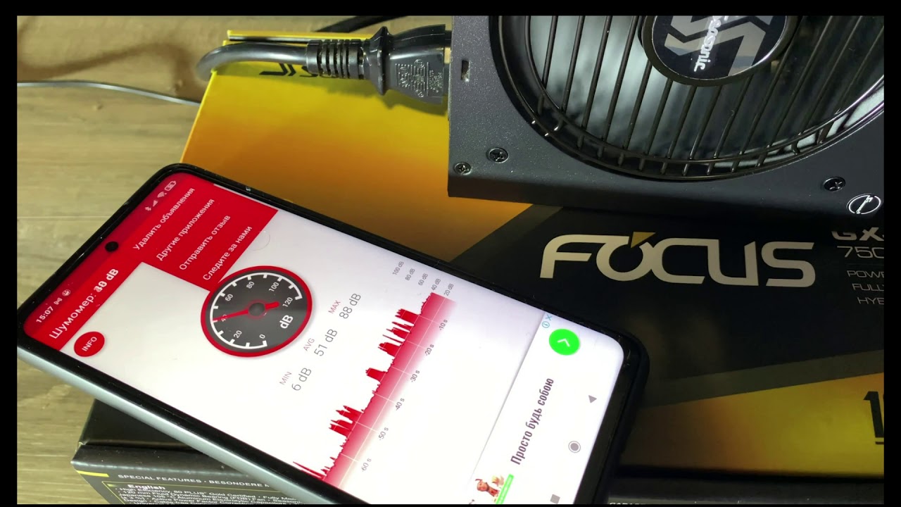 Chieftec A-135 VS Seasonic GX-750 Noice