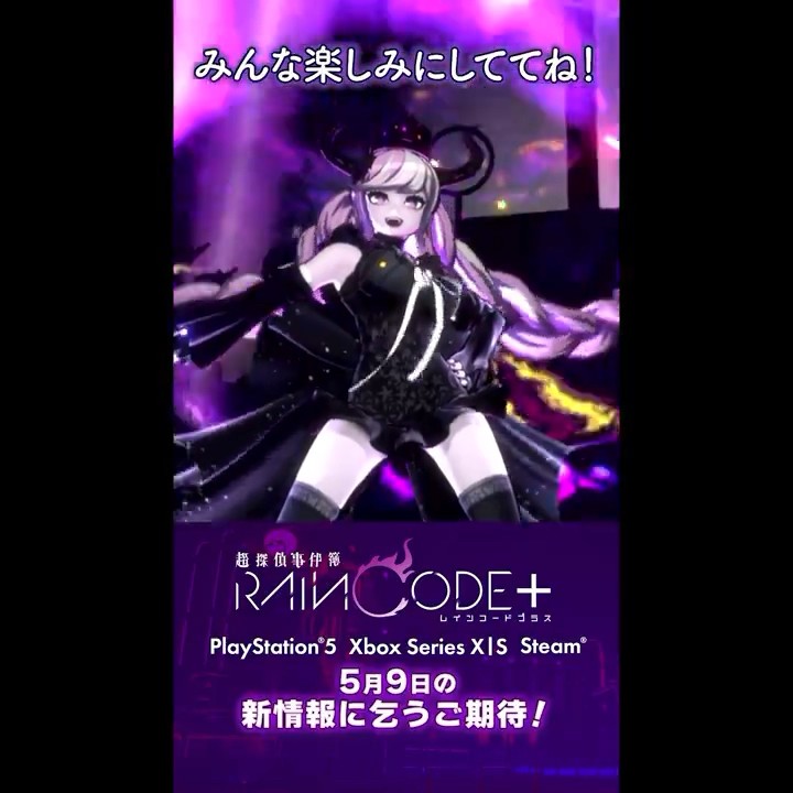 Master Detective Archives: Rain Code+ - YouTube