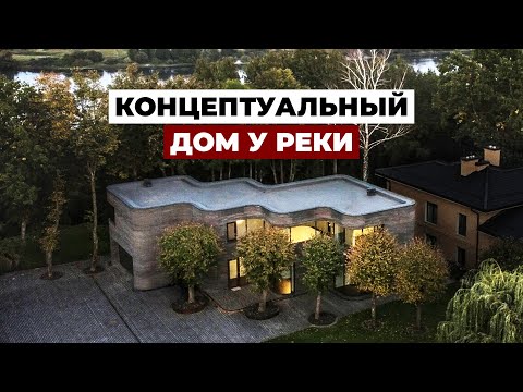 Видео: Концептуальный дом будущего, который работает на шпинате