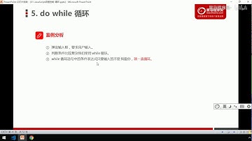 黑马Pink前端Javascript教程：P88   19 while案例