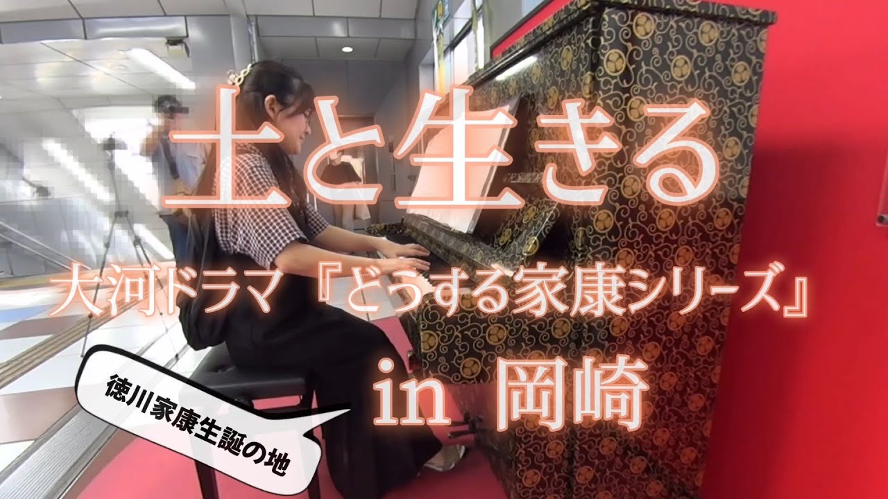  in nhk 2023 live with