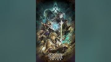 Bestower of Wealth || Octopath Traveler: Cotc