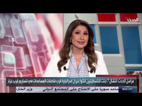 إيران: أضرار جسيمة بمنشآت نووية واعتقالات في إسرائيل