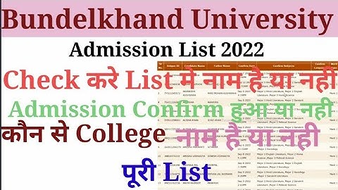 Bu Jhansi Admisson List 2022 || बुंदेलखंड विश्विद्यालय List merit||BU List Me Apna Naam Kaise Dekhe