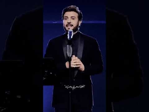 الحلوه سحرتني وصرت ماجد المهندس