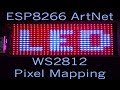 espArtNetNode v2 ws2812 Pixel Mapping