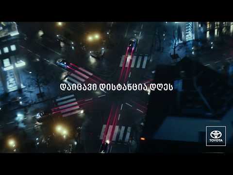 სოციალური დისტანცირება