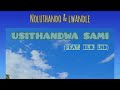 Noluthando & Lwandle - Usithandwa Sami feat. Bilo, LND (official audio)