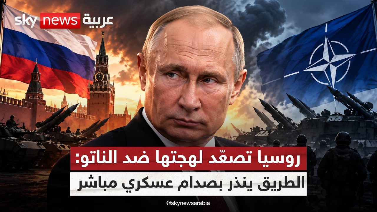 ����� ��� ����� �����: ������ ���� ��� ������ ����� ������ | #�������
 - نشر قبل 18 دقيقة