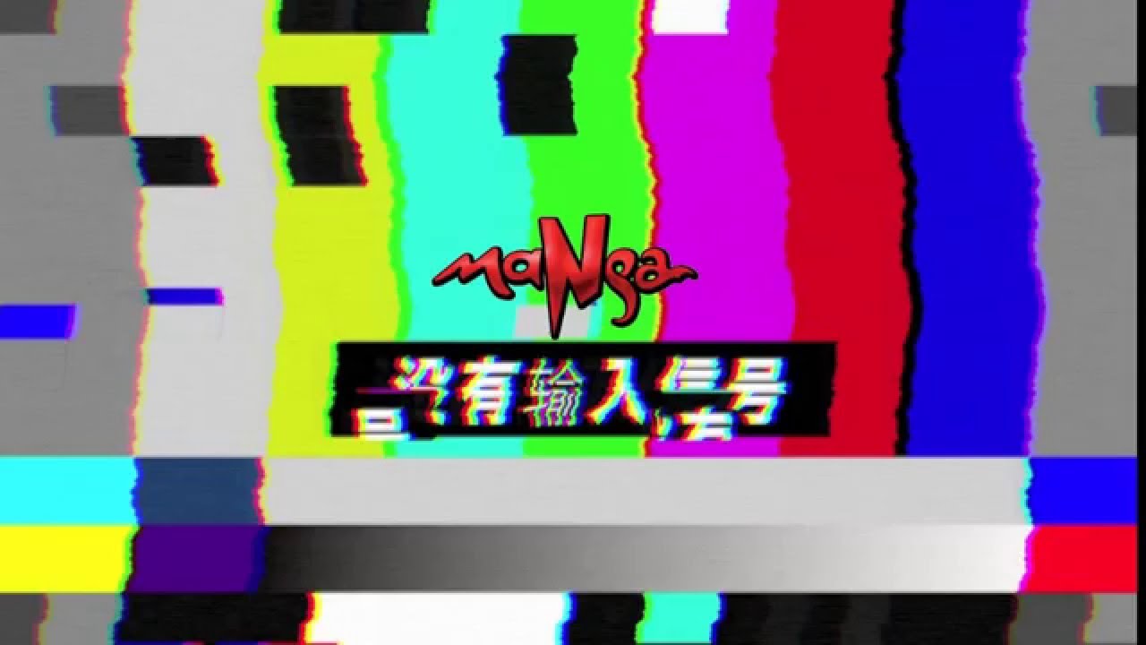Manga We Could Be The Same