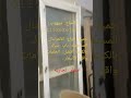 ارخص اسعار في الالمونتال المستعمل باب شباك بالكونه وافضل الخامات بسوق التونسي عمي ميهوب 01152626766 ارخص اسعار في الالمونتال المستعمل باب شباك بالكونه وافضل الخامات بسوق التونسي عمي ميهوب 01152626766