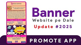 Dpboss App Marketing Banner Upload Guide (2025 Update) | Satta Matka Website Developer