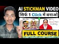 Ai se Stickman Animation kaise banaye | How to Make Stickman Videos (Fast Tutorial)