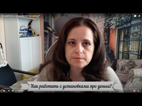 как работать деньги игра как работать деньги игра