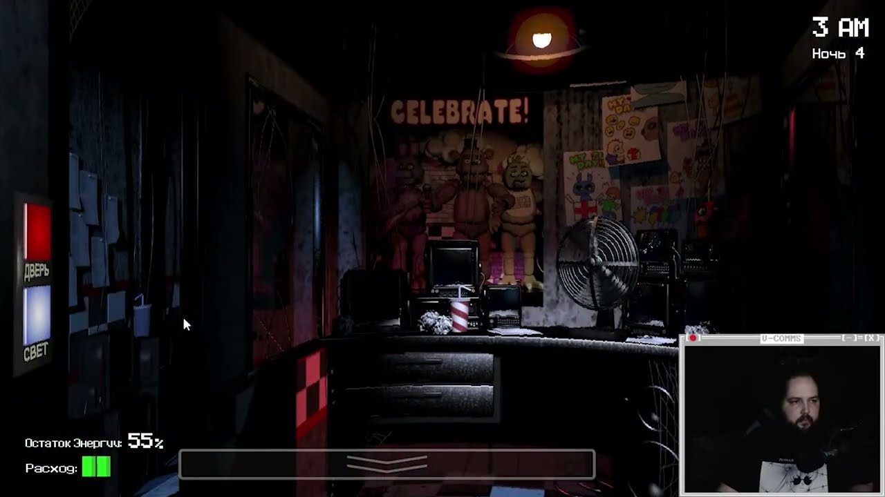 Бэбэй перепроходит 4-ую ночь в ФНАФЕ