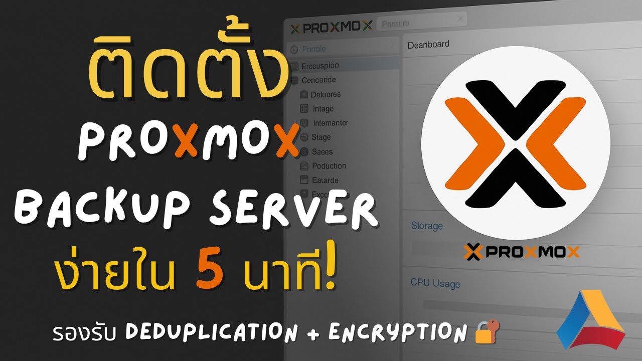 ติดตั้ง Proxmox Backup Server ง่าย ๆ ใน 5 นาที! - YouTube