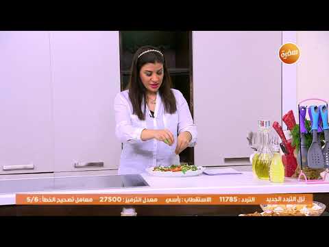 طريقة عمل فاصوليا بالزيت