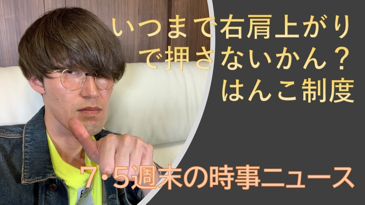 ノロ 消毒 いつまで