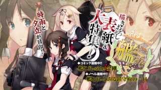 『コンプティーク 2014年2月号』発売CM