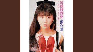 Download lagu Chu Fei Shi Ni