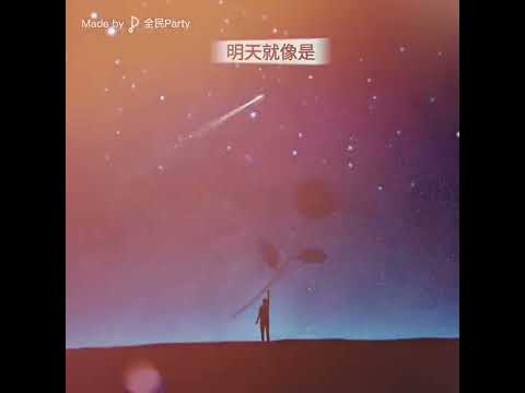 《一千零一個願望》–4 In Love @rainieyangofficial