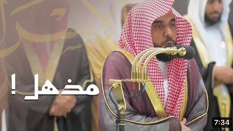 سورة الإسراء : ٥٣ - ٨٩ | صلاة التراويح ليلة ٢٠ رمضان ١٤٤٤ هـ | فضيلة الشيخ أ.د.عبدالله الجهني