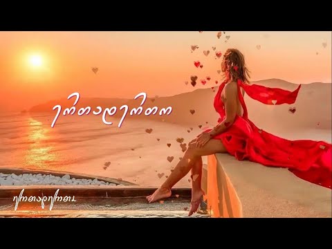 ერთადერთო - Iago Kupreishvili  ♪  Ertaderto