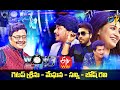 Wow 3 | Getup Srinu,Josh Ravi,Sunny,Meghana (Jabardasth Comedians|2nd March 2021 | Full Episode| ETV