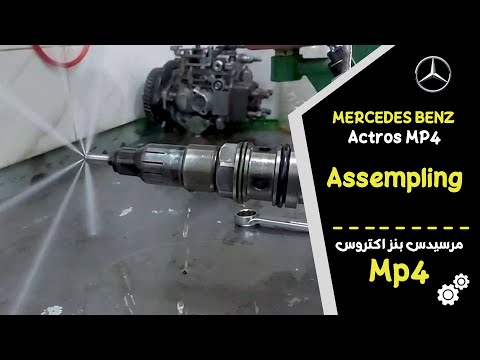 مرسيدس اكتروس ام بي 4 MERCEDES BENZ Actros MP4 