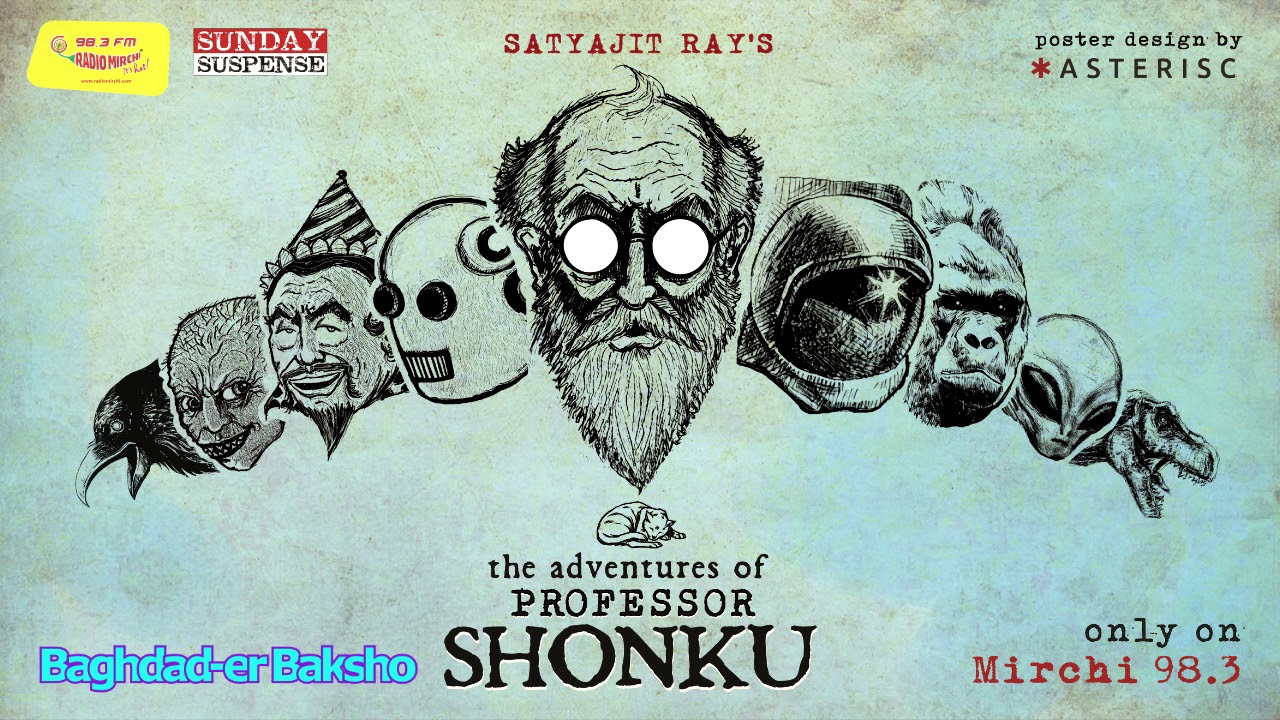 Sunday Suspense | Professor Shonku | Baghdad er Baksho | Satyajit Ray | Mirchi 98.3