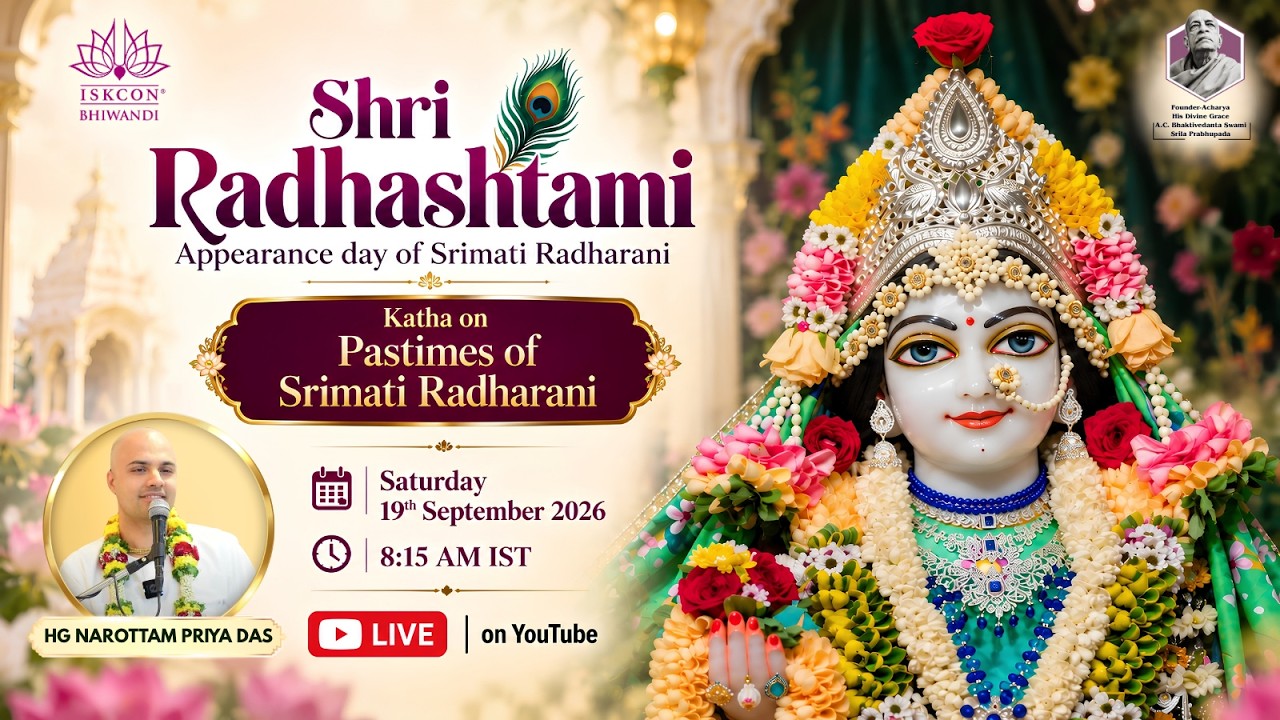 Pastimes of Srimati Radharani | Sri Radhashtami Special Katha | HG Narottam Priya Das