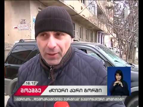 გორში ძლიერმა ქარმა საცხოვრებელ კორპუსს სახურავი გადახადა