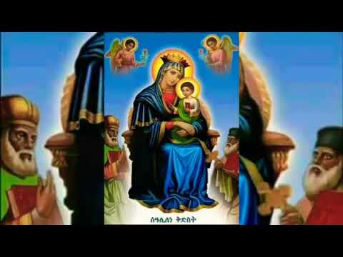 በሀዘኔ ደራሽ ነሽ Behazene Derashe Nesh