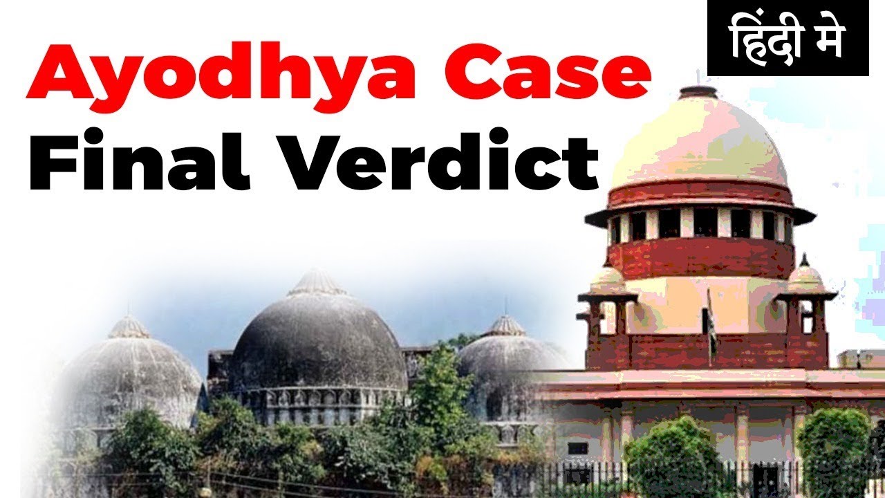 Ayodhya Final Verdict Ram Temple To Be Built At Disputed Ayodhya Site My Xxx Hot Girl