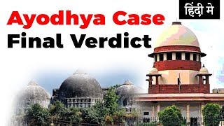 Ayodhya Case Final Verdict explained, Ram Temple gets disputed land and Mosque gets alternate land