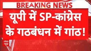 UP Election 2027: Rahul and Akhilesh together in Delhi... a 'rift' in UP? | Akhilesh Yadav | Yogi...