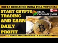 Delta exchange india full tutorialhow to trade bitcoin on delta exchange indiadeltaexchangeindia