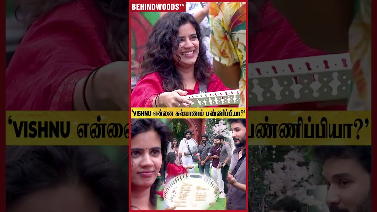 'Vishnu என்னை கல்யாணம் பண்ணிப்பியா?' ? Soundariya செஞ்ச Live Proposal