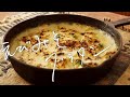 【作業用BGM】Shrimp Heads Gratin│えびみそグラタン【ASMR】
