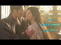 [OST Part1] 리아 (LIA)(ITZY-Blue Flower) arabic sub اوست مسلسل خيمياء الارواح ليا من اتزي مترجم للعربي