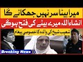 Shoaib shaikh mother emotional statement  shoaib sheikh arrested  breaking news breaking 11