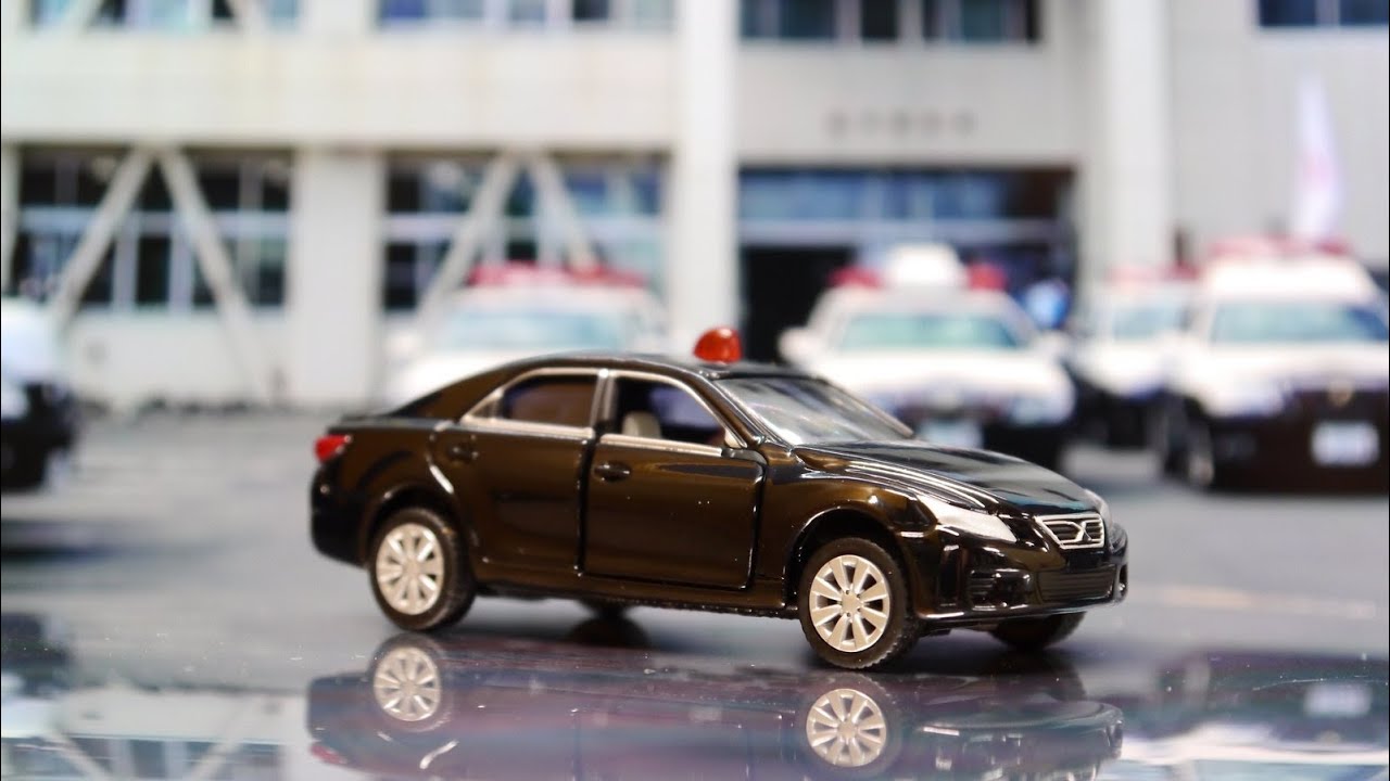 トミカ リミテッド トヨタ マークX 覆面パトカー in 警察署 TOMICA