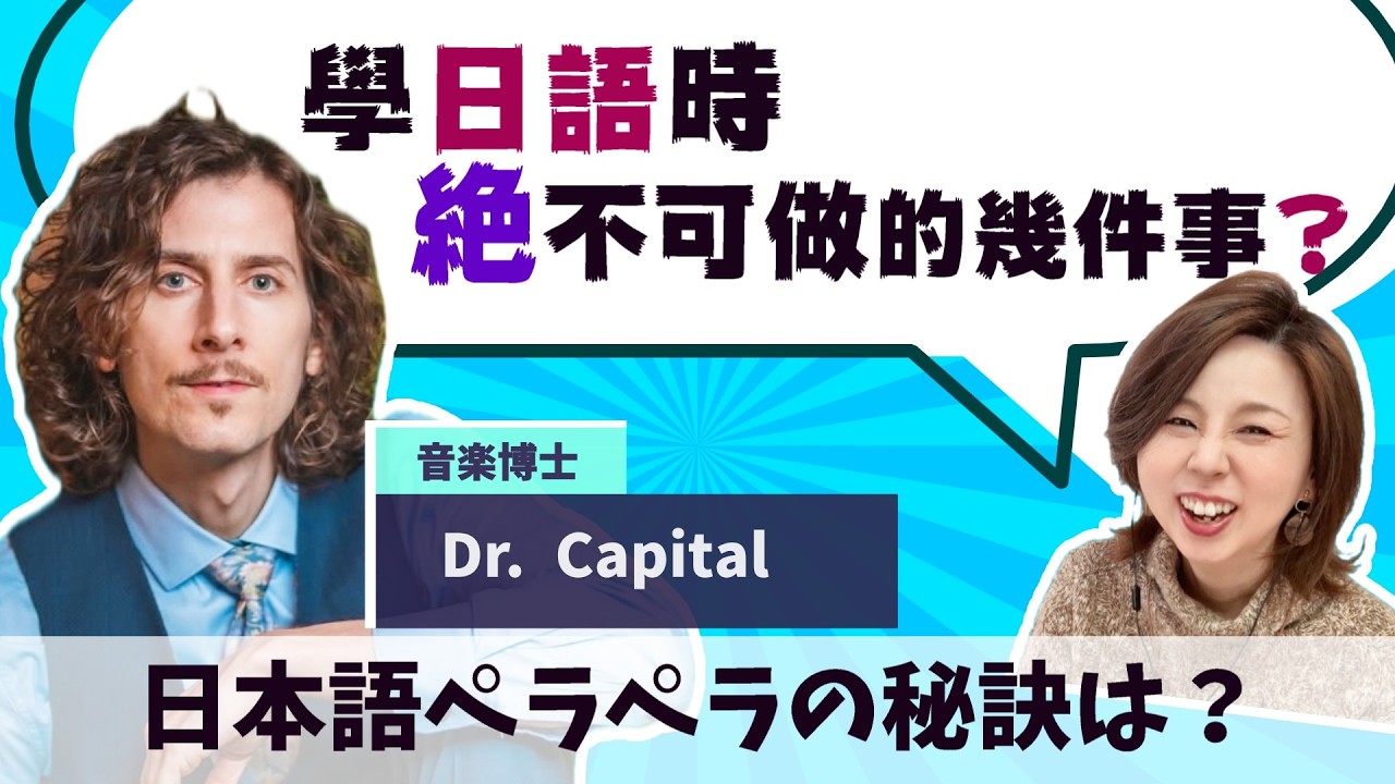 [предостережение! ] Прекратите этот метод изучения японского языка прямо сейчас!