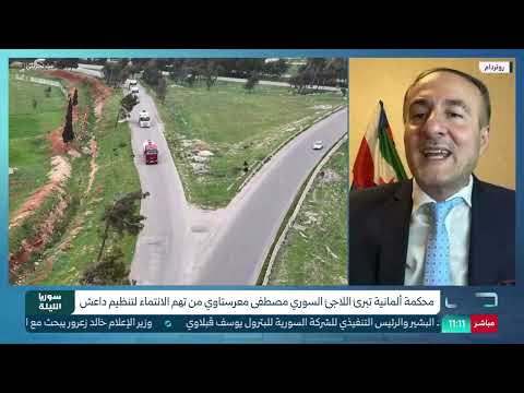 لقائي على الإخبارية السورية