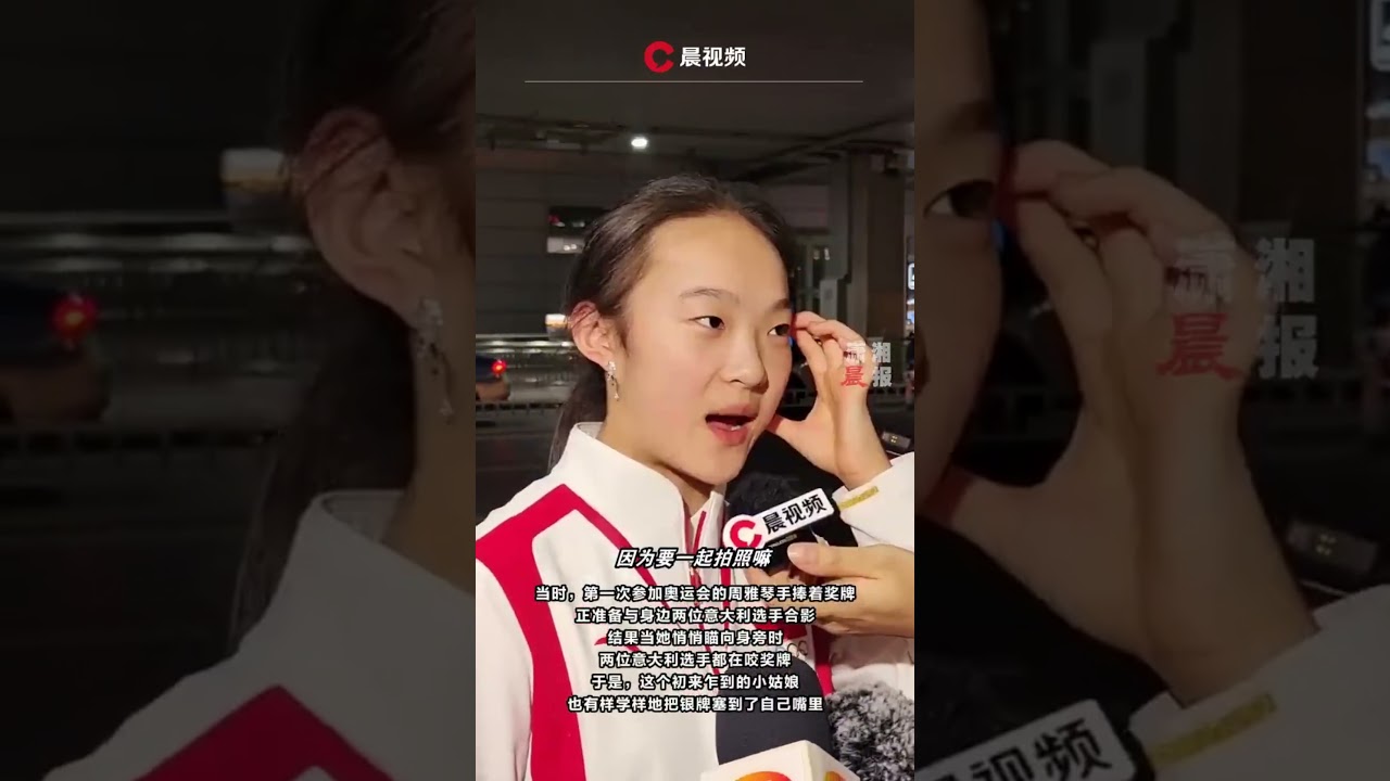 Zhou Yaqin on Biting her Medal  