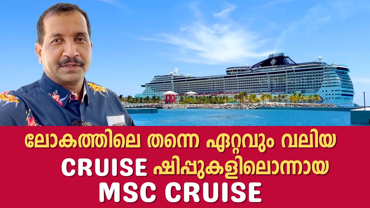 msc cruise interview in kochi