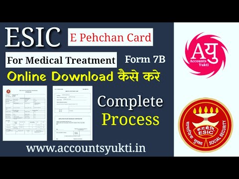 How to Download e-pehchan card on ESIC Portal 2021 |  Medical Acceptance Card | Benefits of ESI card