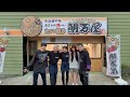 鯛焼き屋グランドオープンしました