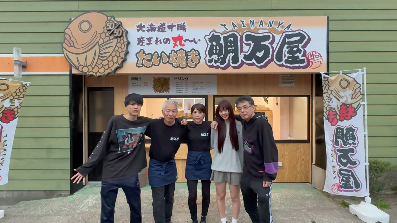 鯛焼き屋グランドオープンしました